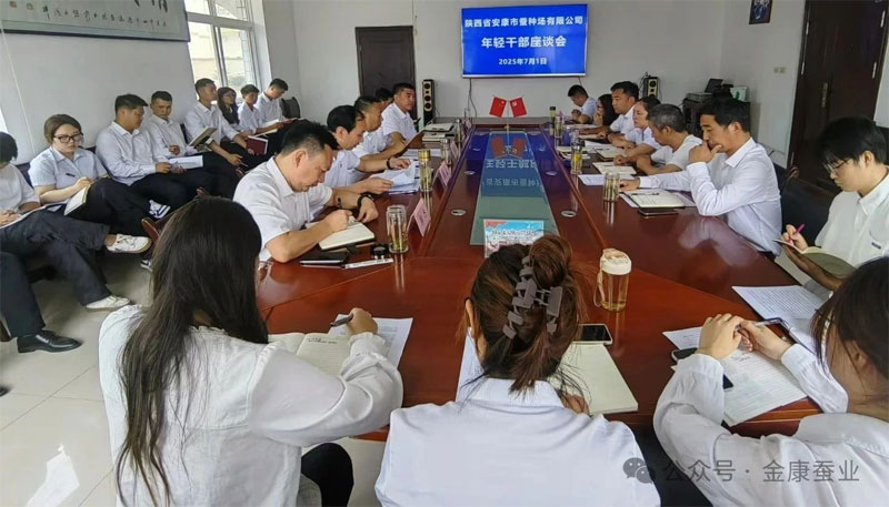 凝聚青春力量 共话使命担当—小艾电竞召开年轻干部座谈会···