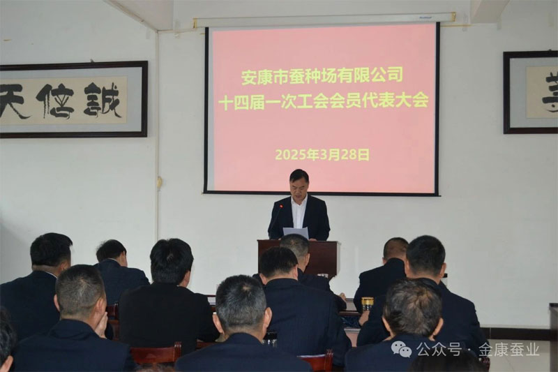 小艾电竞第十四届工会换届选举大会圆满完成