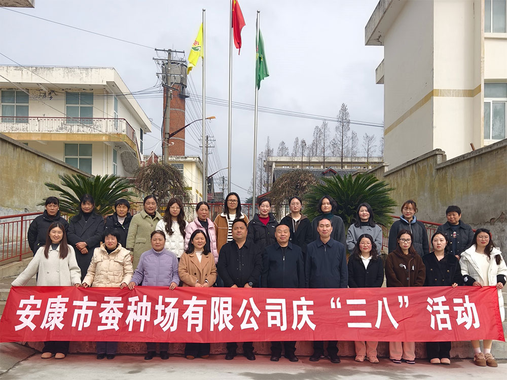 巾帼心向党 奋进新征程——小艾电竞开展庆“三八”国···