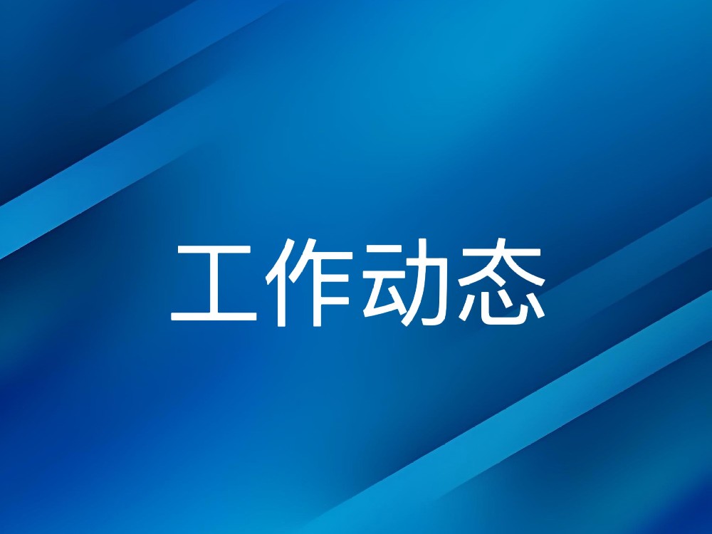 喜报！小艾电竞获评省级纺织行业科技创新先进···