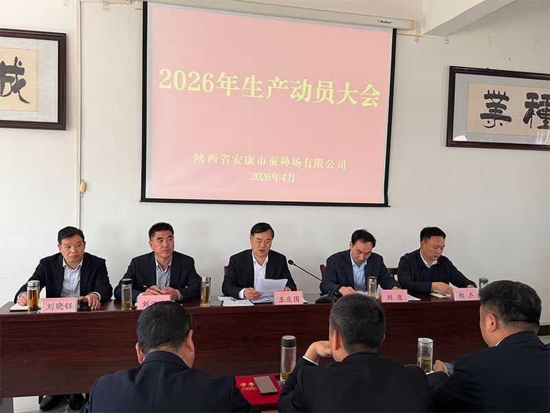 凝心聚力启新程 实干攻坚创佳绩——小艾电竞召···